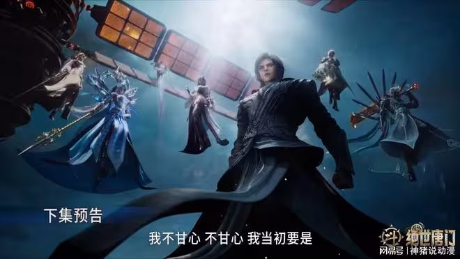 斗羅大陸:唐舞桐大秀武魂真身,又美又酷,一個姿勢更是誘人