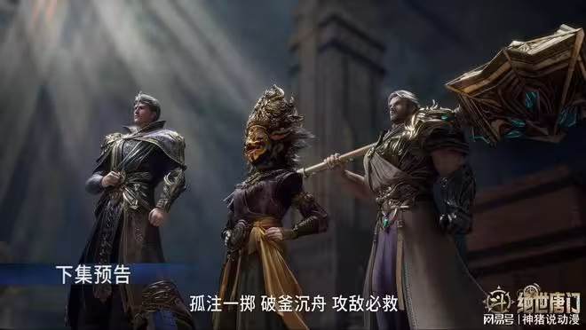 霍雨浩江楠楠立大功,王弈衡戰死,臨死之前太不甘心了