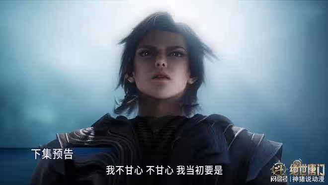 霍雨浩江楠楠立大功,王弈衡戰死,臨死之前太不甘心了