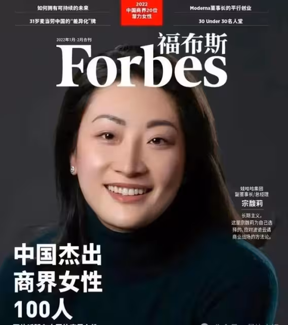 宗馥莉辭職了,但她並沒有輸,而是一場「體面撤退」