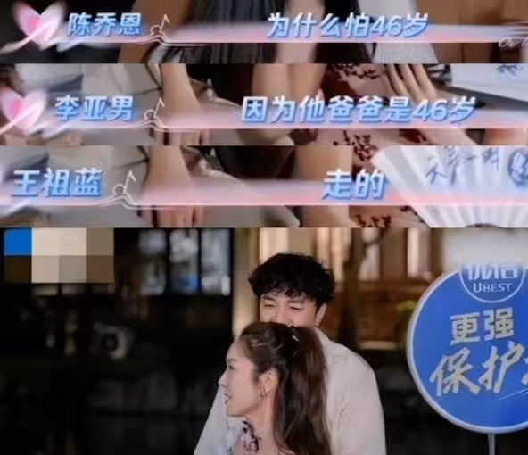 王祖藍自爆恐活不過46歲!明年大限將至!哽咽揭開背後真相!
