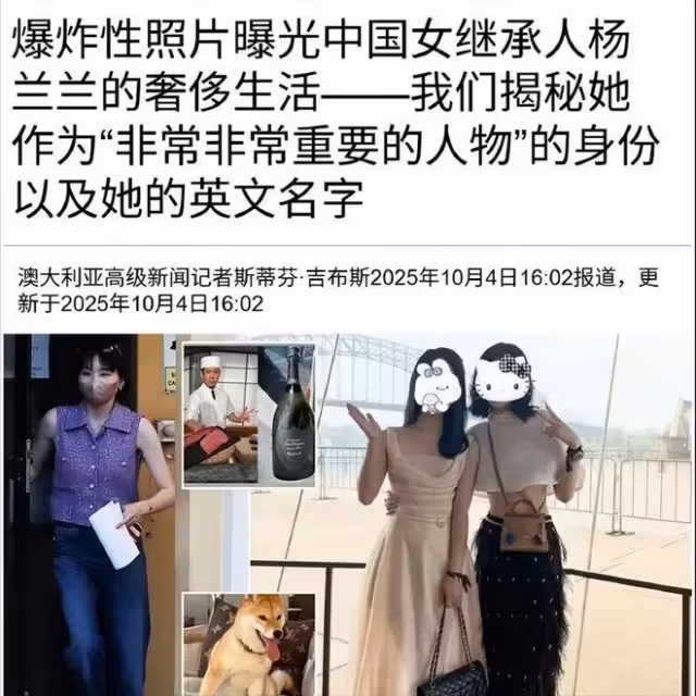 再審在即，楊蘭蘭帳號曝光！不露臉曬香檳，狗用愛馬仕，人卻胖了