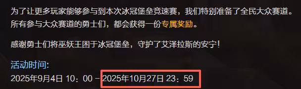 國服WLK萬聖節新版裝備屬性全覽:277武器頭盔戒指