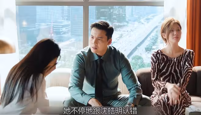 《許我耀眼》大結局:沈皓明認下沈皓辰,才知許妍為何跟父母和解
