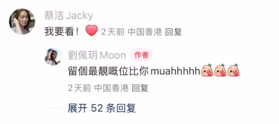 又一花旦進軍樂壇，宣布內地開演唱會！劇集減產下藝人另尋出路！