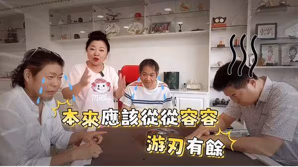 王世堅〈沒出息〉爆紅!白冰冰跟上潮流嗨唱 上千網友狂贊