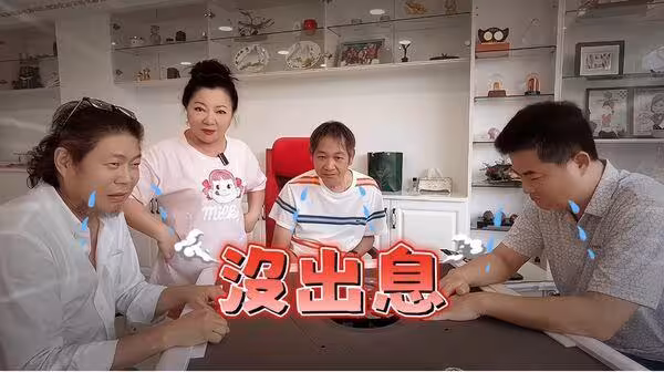 王世堅〈沒出息〉爆紅!白冰冰跟上潮流嗨唱 上千網友狂贊