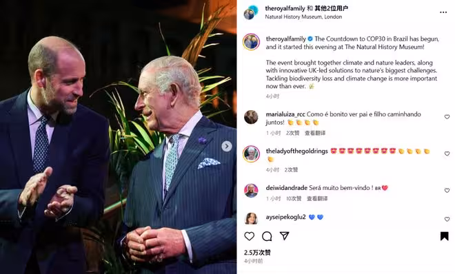 威廉與查爾斯罕見同框,共同亮相環保活動背後故事引關注!