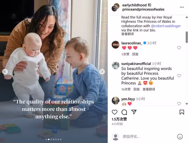 凱特王妃溫情喊話哈里梅根:愛與陪伴是給孩子最好的禮物!