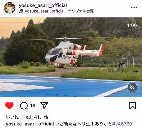 山下智久驚喜現身醫學會!《空中急診英雄》5主角罕合體…原因曝光