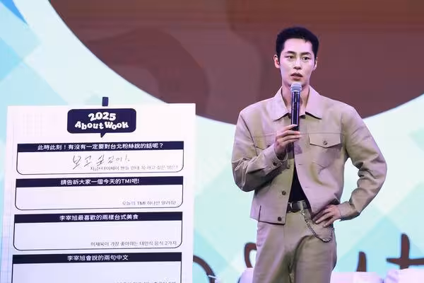 李宰旭爆紅初訪台灣:沒想到粉絲這麼多! 抱禮物上飛機至今難忘