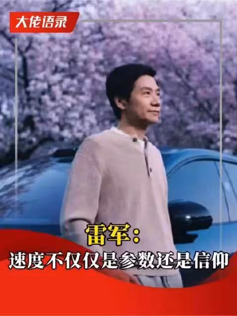 成都SU7車主遇難後，股價應聲暴跌7%，小米汽車為何老是出事？