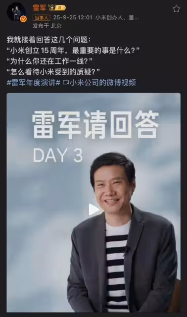 成都SU7車主遇難後，股價應聲暴跌7%，小米汽車為何老是出事？