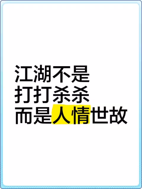 王健林一句話，道出宗馥莉的困境