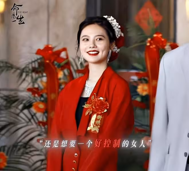 《命懸一生》絕了：大婚日喪夫，前男友詐死，布局者亦是局中人