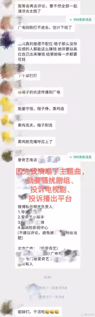 李行亮回應《再見愛人》爭議，對黑粉惡意的舉報要進行維權