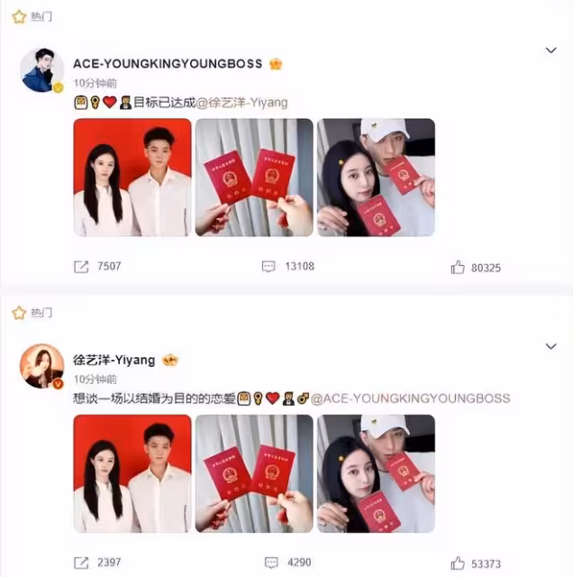 黃子韜將辦婚禮,鹿晗或到場!歸國四子十年境遇大不同,誰是贏家