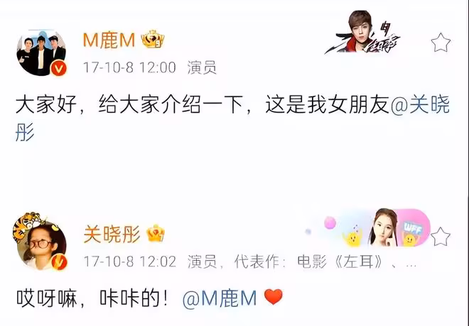 黃子韜將辦婚禮,鹿晗或到場!歸國四子十年境遇大不同,誰是贏家
