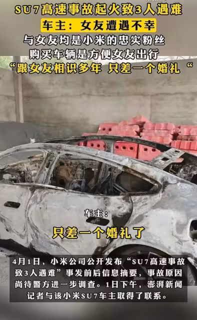 輿論徹底失控！雷軍吃盡流量紅利，如今終被反噬