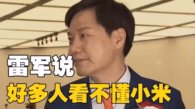 小米，再不反思調整，就徹底涼了