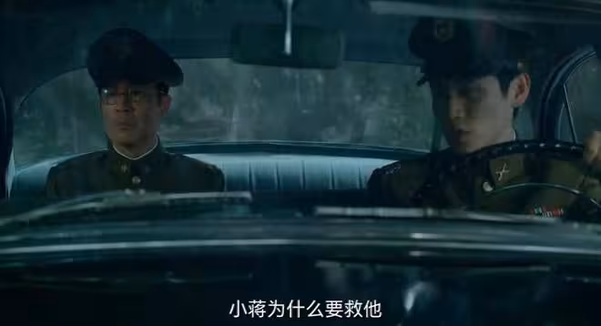 《沉默的榮耀》：直到吳石放過谷正文，才明白他冒險招攬黎晴