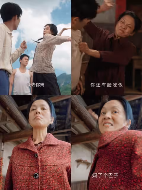 《回到70年代霸道婆婆帶我飛》男二從頭被扇到尾,看得人嘎嘎樂!