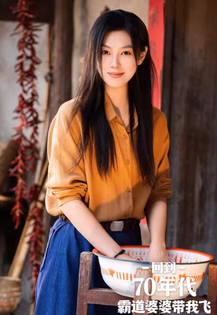《回到70年代霸道婆婆帶我飛》男二從頭被扇到尾,看得人嘎嘎樂!