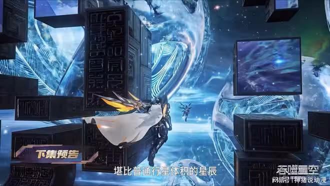 鎮封星辰出現,羅峰慘被天陣王背刺,還被機械族兩大強者盯上