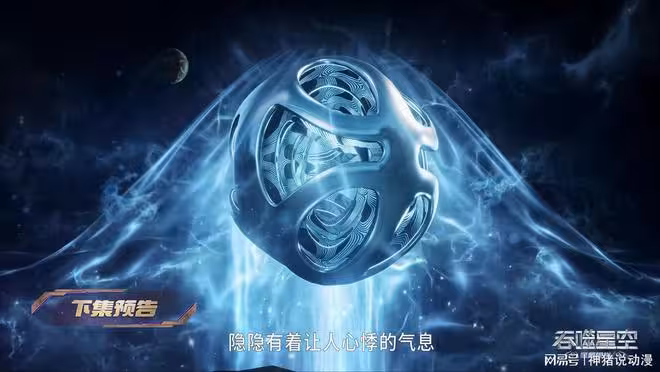 鎮封星辰出現,羅峰慘被天陣王背刺,還被機械族兩大強者盯上