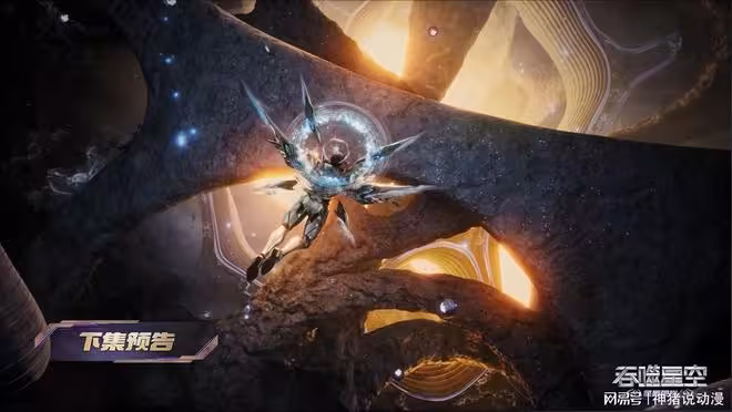 吞噬星空:羅峰獲得寶物,感受到了召喚,已經決定啟程去星辰塔