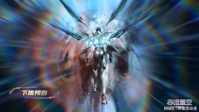吞噬星空:羅峰獲得寶物,感受到了召喚,已經決定啟程去星辰塔