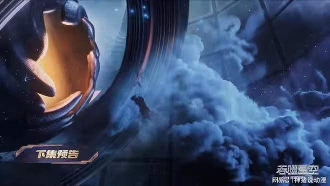 吞噬星空:羅峰獲得寶物,感受到了召喚,已經決定啟程去星辰塔