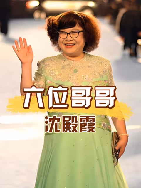 49歲李湘胖成球靠大外套遮身材被嘲像屁簾 網友：學學肥肥沈殿霞