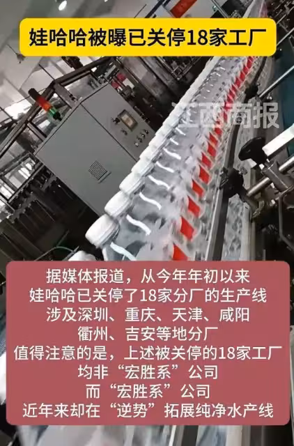 「娃哈哈」奪權成功,宗馥莉的結局,可能不會太好