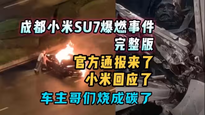 大字吹牛,小字免責!手機比硬幣薄是豎起來,雷不群噁心到家了