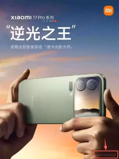 大字吹牛,小字免責!手機比硬幣薄是豎起來,雷不群噁心到家了