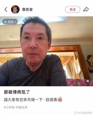 向太爆郭碧婷珍惜爸爸最後日子！郭爸爆病危首現身：有空來捻香