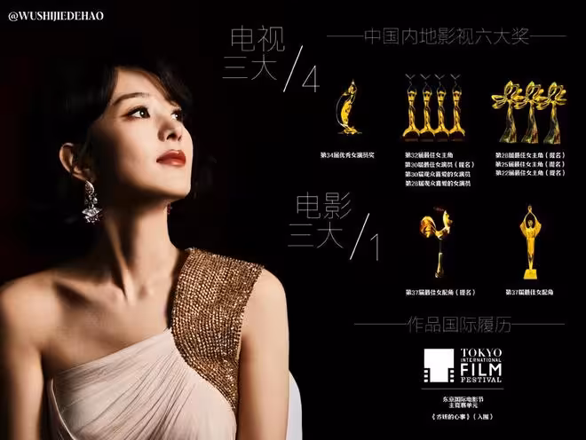 從海哈金喜到趙麗穎、馬伊琍，新時代女星的「婚姻觀」有多清醒？