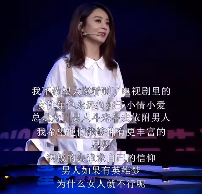 從海哈金喜到趙麗穎、馬伊琍，新時代女星的「婚姻觀」有多清醒？