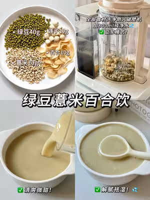 🔥6款破壁機早餐熱飲！初秋暖胃好選擇！