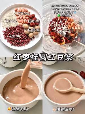 🔥6款破壁機早餐熱飲！初秋暖胃好選擇！