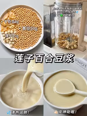 🔥6款破壁機早餐熱飲！初秋暖胃好選擇！