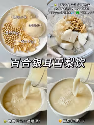 🔥6款破壁機早餐熱飲！初秋暖胃好選擇！