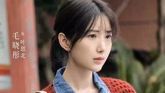 都市女性劇《餘生有涯》開播,張彬彬 毛曉彤主演,能成爆款嗎?