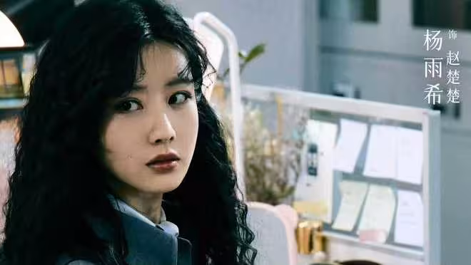 都市女性劇《餘生有涯》開播,張彬彬 毛曉彤主演,能成爆款嗎?