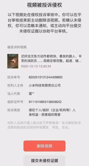 小米被曝省研發成本留隱患，雷軍不回應，網友怒批：又當縮頭烏龜