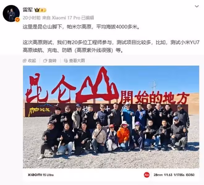 小米被曝省研發成本留隱患，雷軍不回應，網友怒批：又當縮頭烏龜