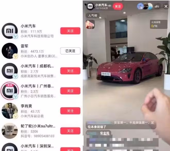 小米被曝省研發成本留隱患，雷軍不回應，網友怒批：又當縮頭烏龜