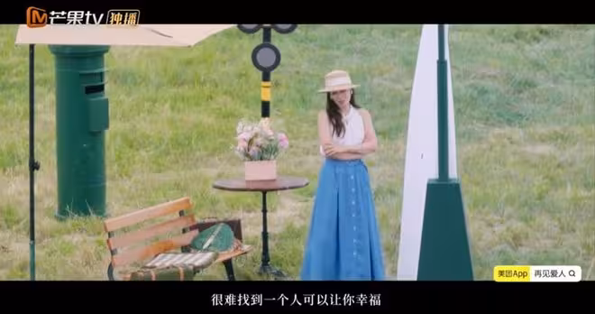 TVB前花旦與前未婚夫參加內地真人秀!疑有復合可能!前男友告白:還是一樣愛她