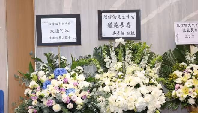 一路走好!香港男星因病逝世後設靈!吳彥祖成龍陳敏之送花牌!港星好友稱難忘一起去夜店